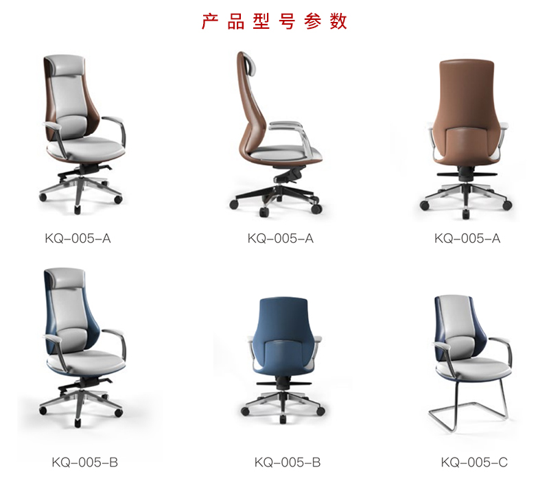 2021-辦公椅子-臻瑪係列-手机AV看片网站家具-科琦