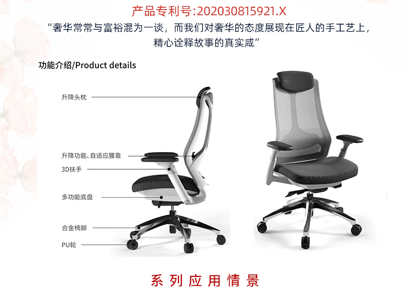 2021-辦公坐椅-塑造者係列-手机AV看片网站家具-科琦