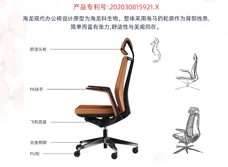 2021-辦公坐椅轉椅-海龍係列-手机AV看片网站家具-科琦