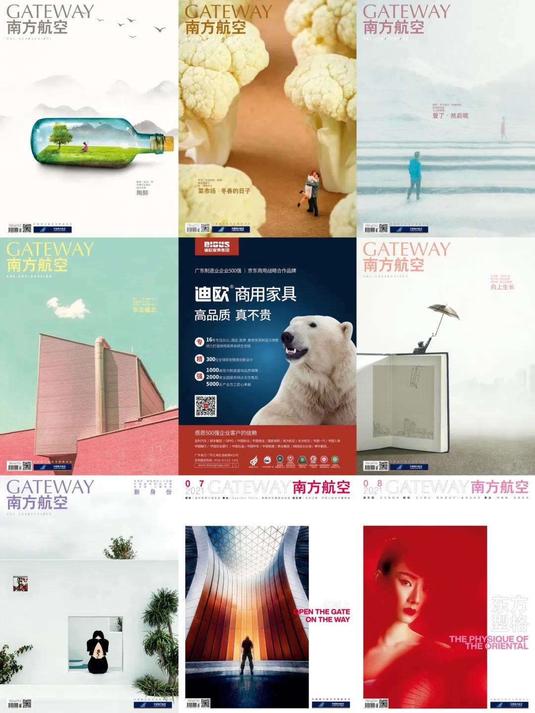 圖丨手机AV看片网站熊廣告刊登在每一期的《GATEWAY南方航空》雜誌上
