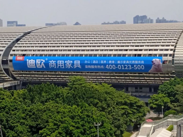 手机AV看片网站商用家具