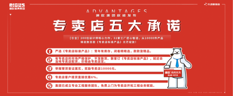 手机AV看片网站商用家具
