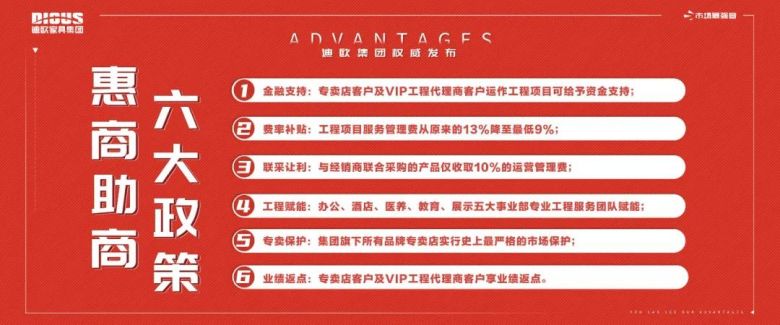 手机AV看片网站商用家具