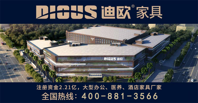 手机AV看片网站家具集團