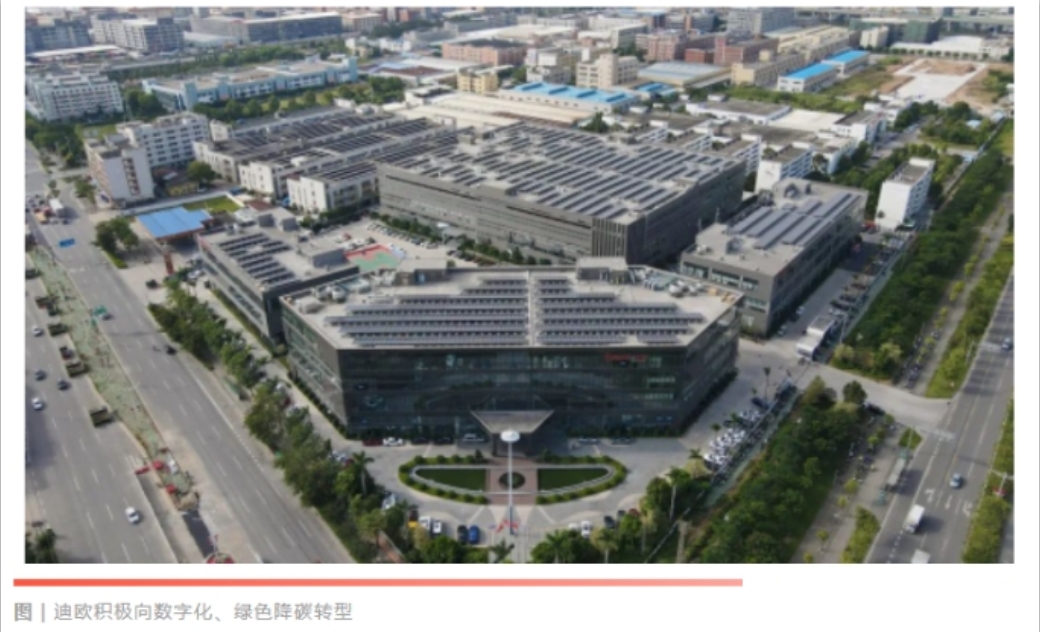 連年上榜！手机AV看片网站家具集團再登廣東省製造業企業500強榜單！