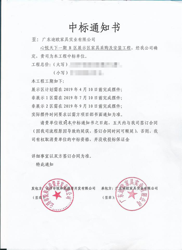 雲浮市心悅天下手机看片亚洲案例 - - 手机AV看片网站辦公家具