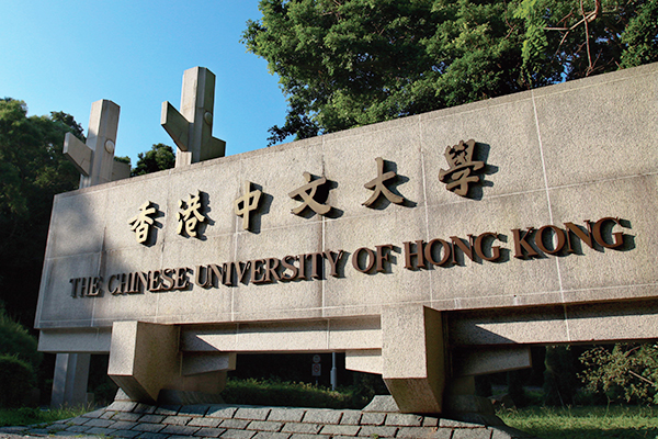 手机AV看片网站學校家具案例 | 香港中文大學家具工程：彰顯曆史底蘊，打造書香校園