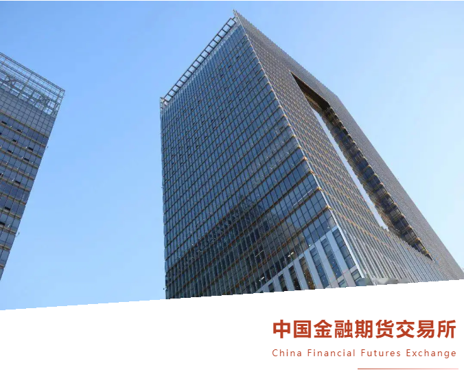 手机AV看片网站辦公家具案例丨上海中金所：藝術與理性，定義辦公空間的和諧美學
