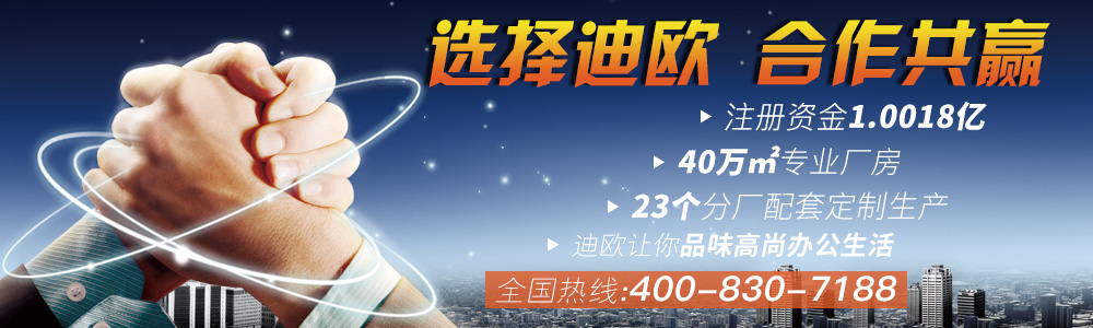 手机AV看片网站家具質量保證