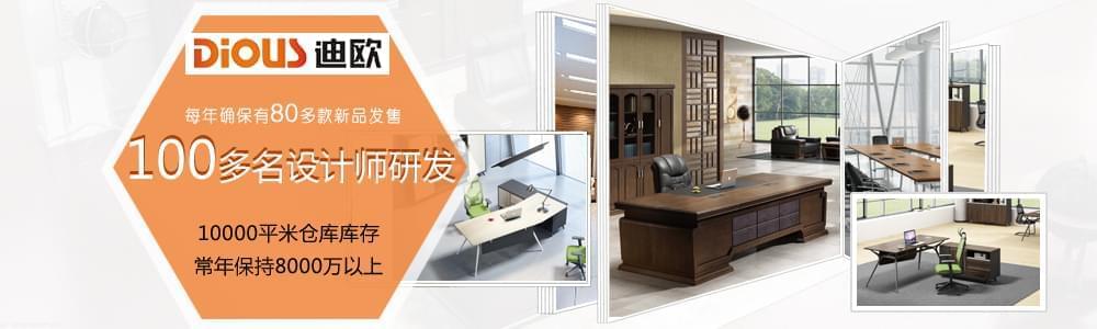 膠版辦公家具