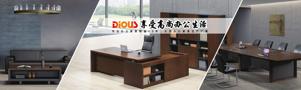 手机AV看片网站辦公家具產品中心優質保證
