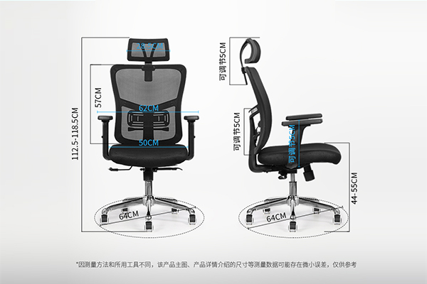 手机AV看片网站家具-人體工學椅辦公網椅