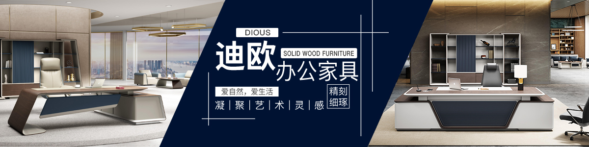 手机AV看片网站辦公家具產品中心優質保證