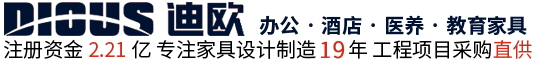 手机AV看片网站辦公家具