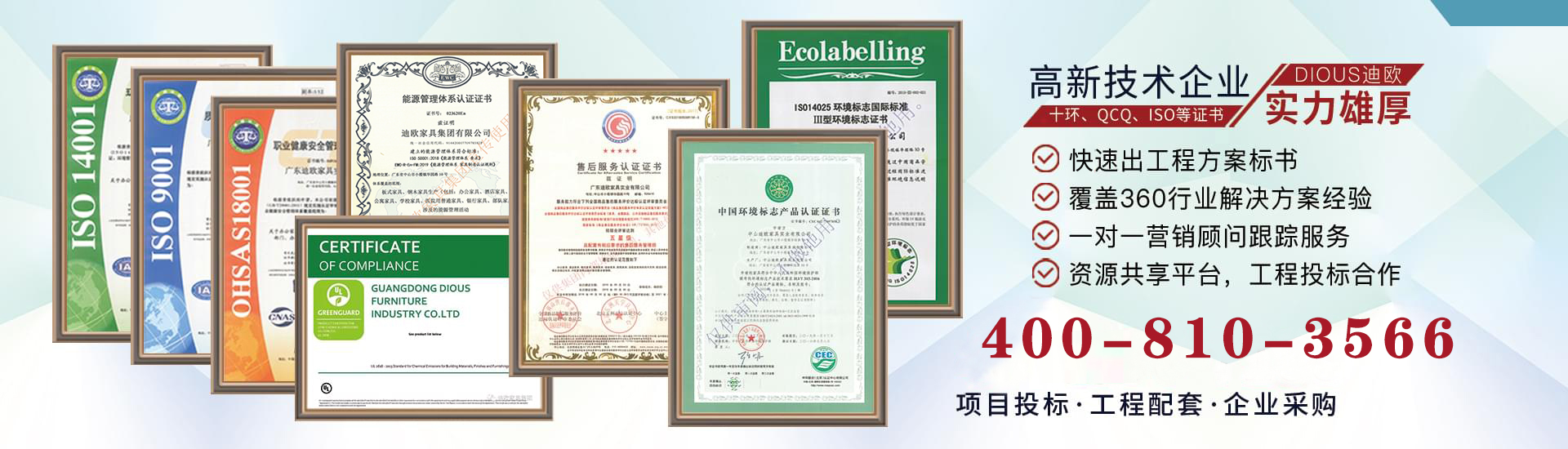 辦公家具十大品牌廠家-手机AV看片网站家具