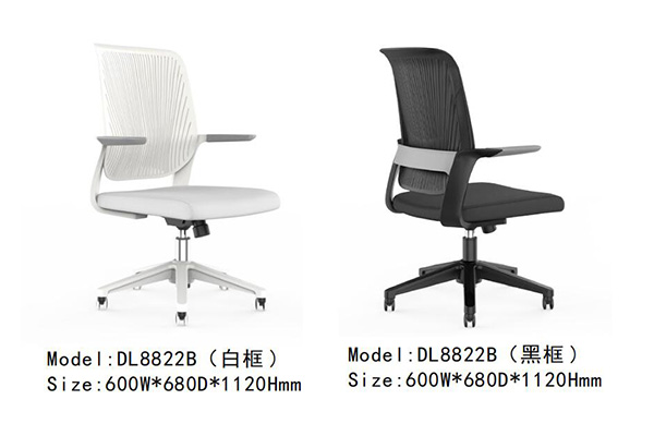手机AV看片网站家具DL8822B係列 - 現代辦公椅