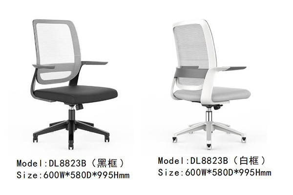 手机AV看片网站家具DL8823B係列 - 時尚辦公室職員椅
