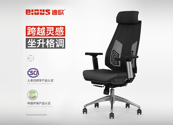 職員椅辦公轉椅-手机AV看片网站家具