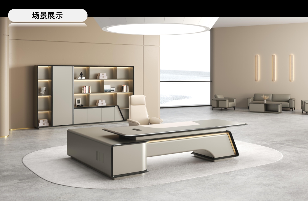2024-總裁大班台-手机AV看片网站家具-丹尼係列